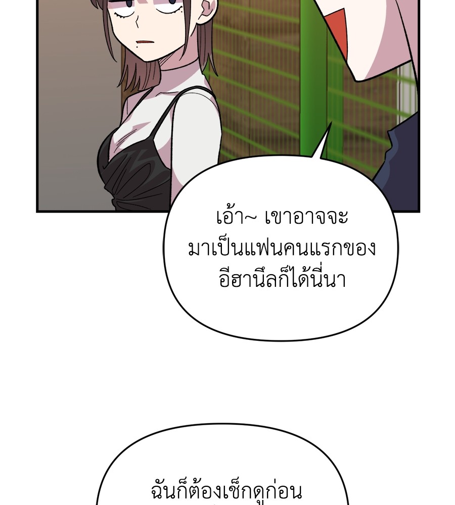 หน้า 108