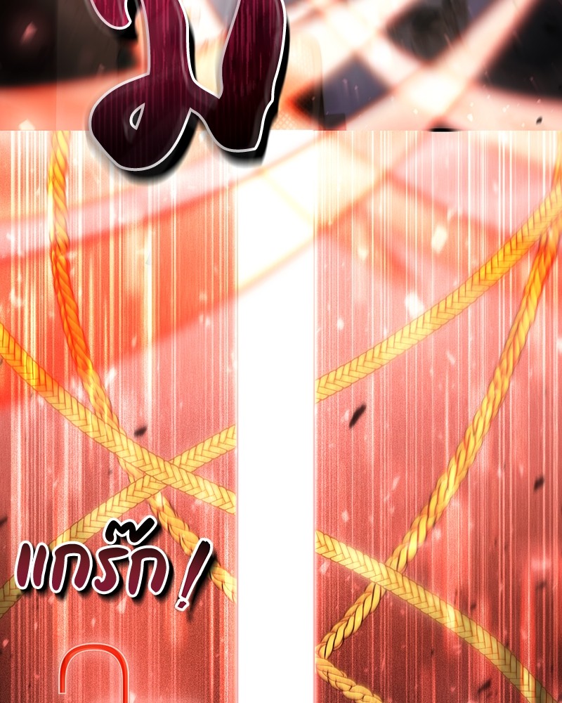 หน้า 121