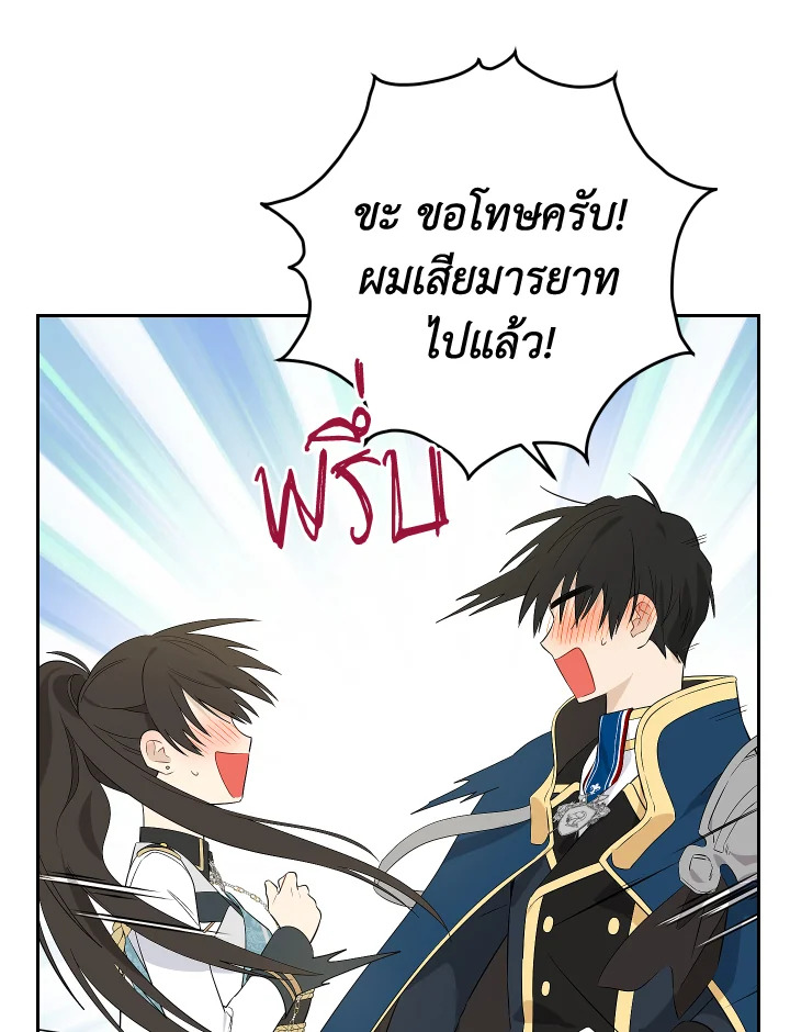 หน้า 86