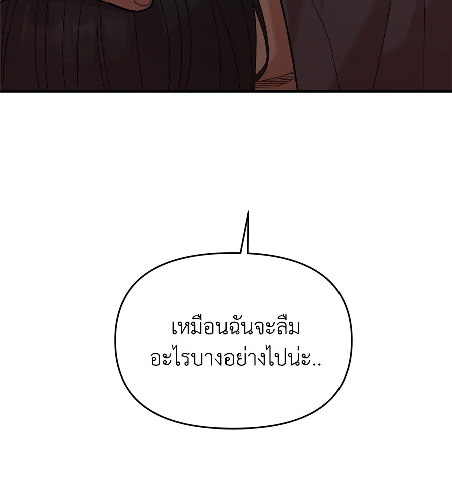หน้า 147