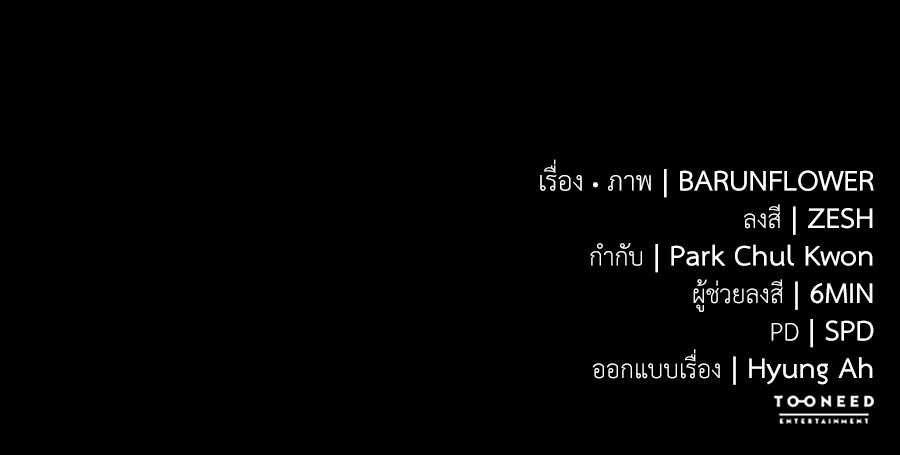 หน้า 249