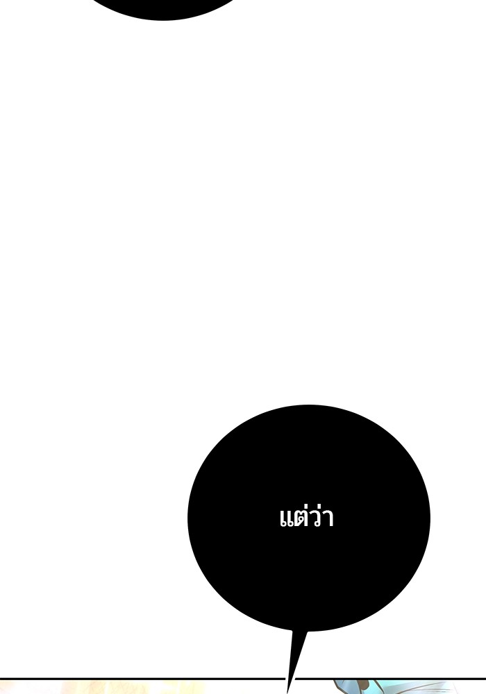 หน้า 121