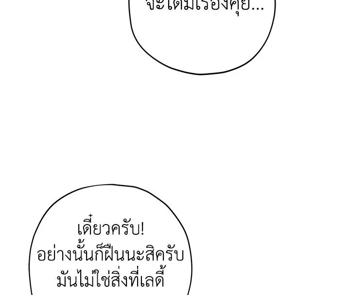 หน้า 94