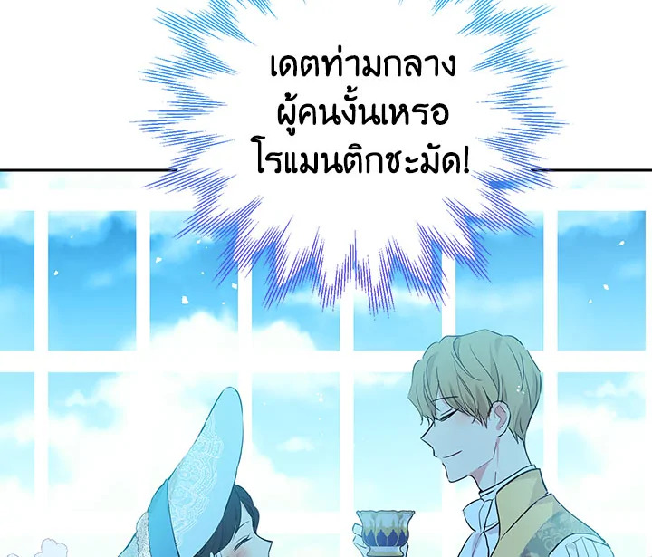 หน้า 100