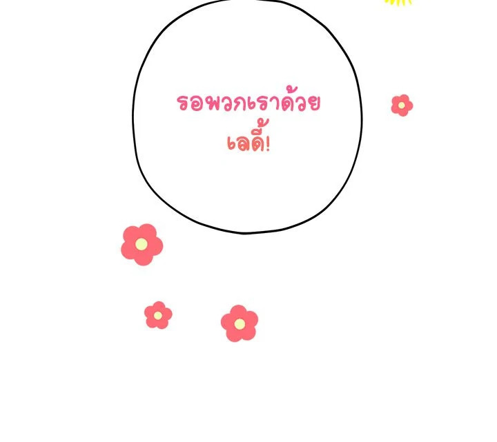 หน้า 94