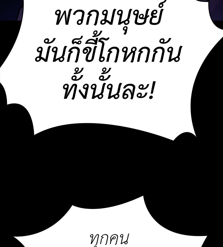 หน้า 139