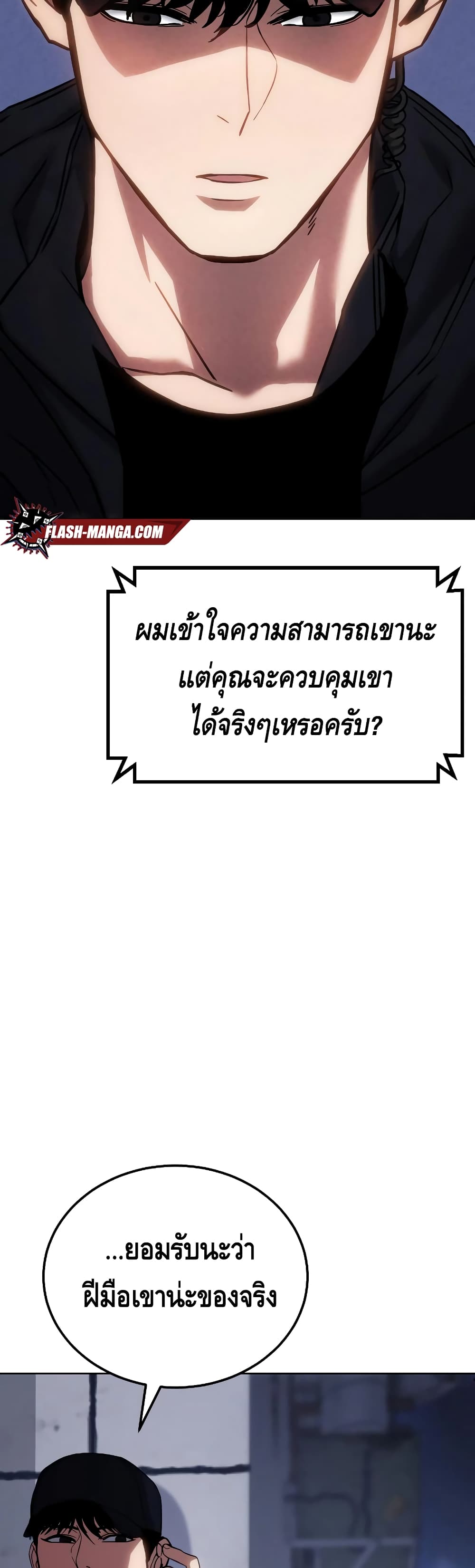 หน้า 95