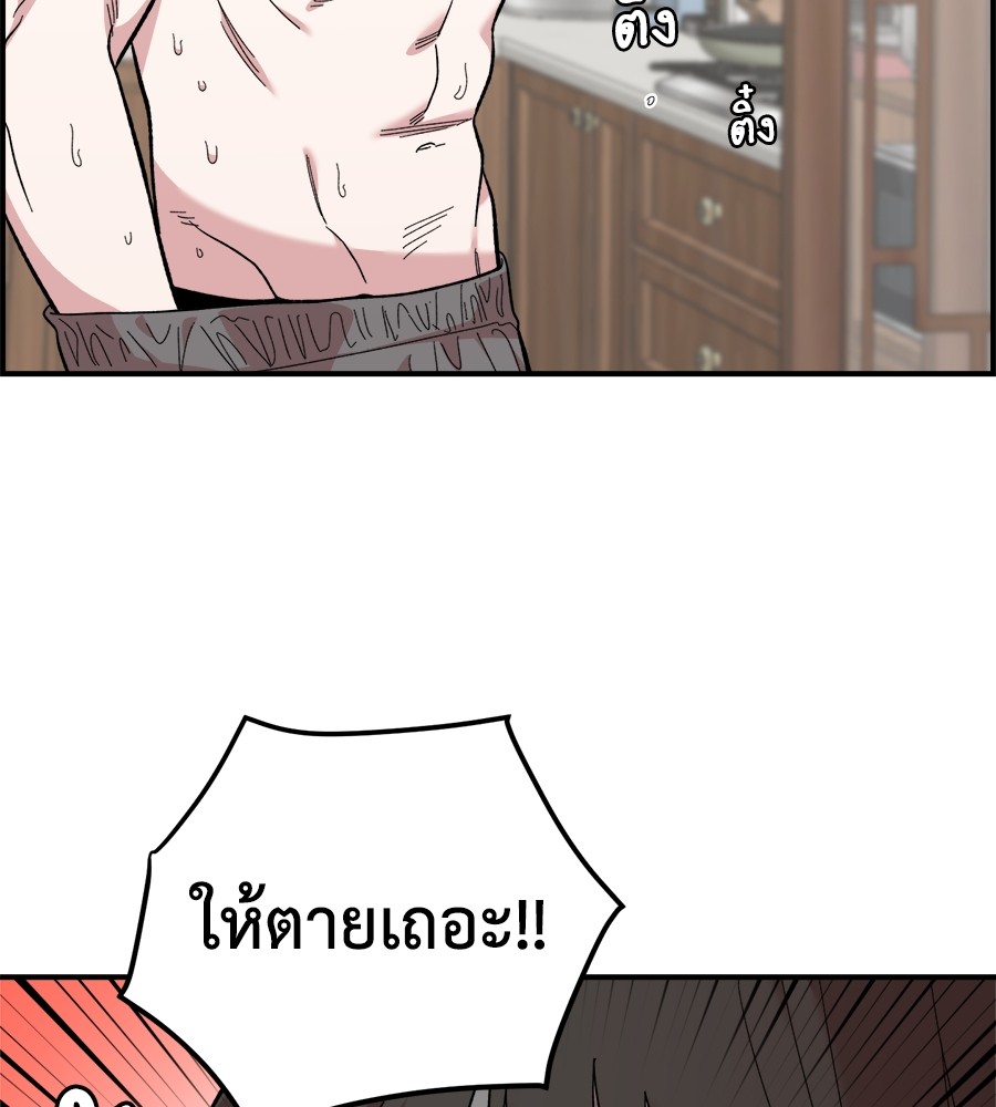 หน้า 108