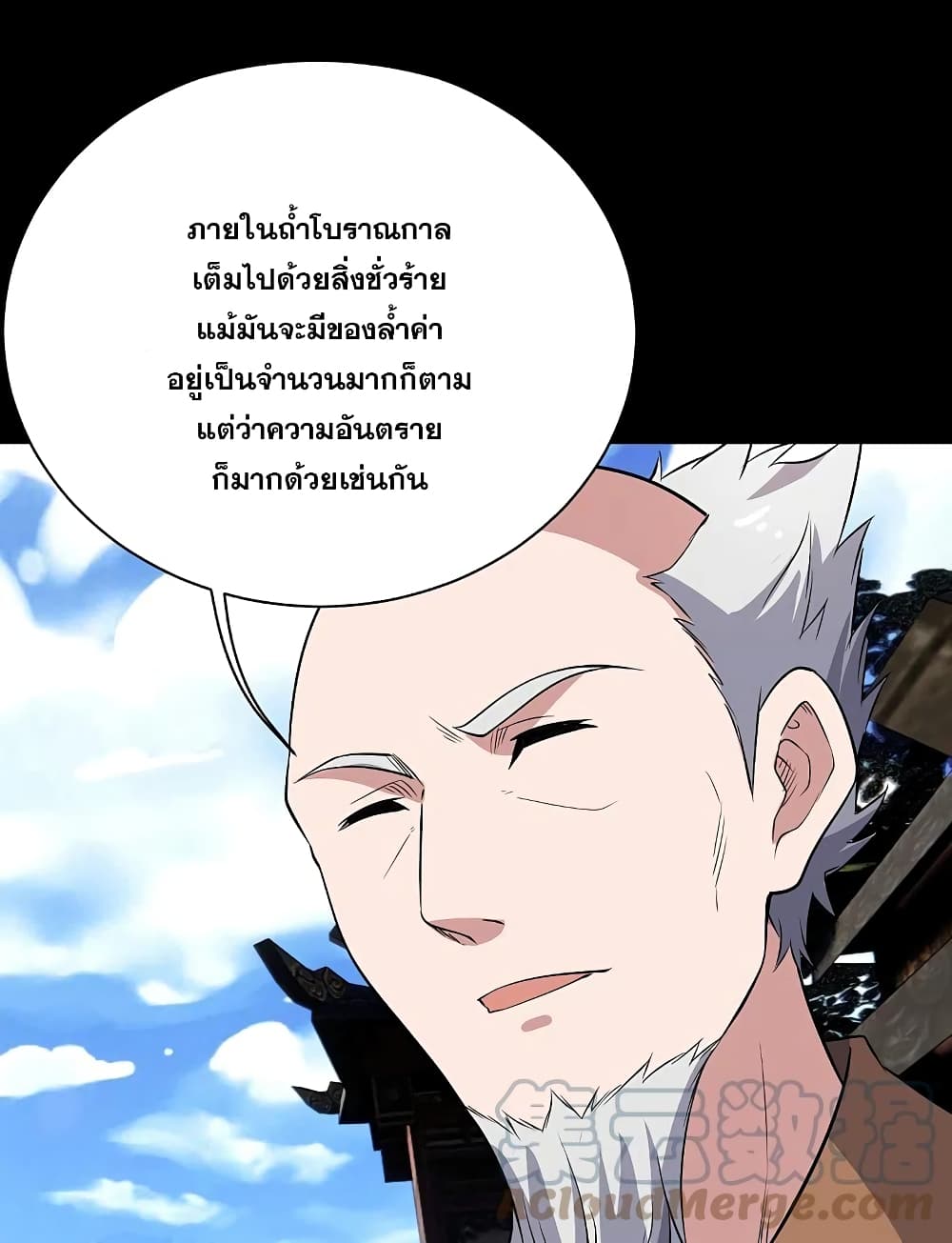 หน้า 25