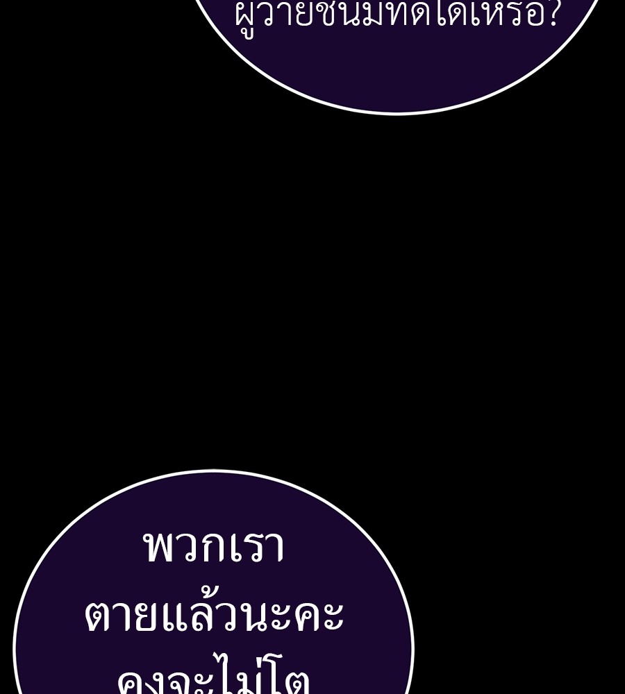 หน้า 245