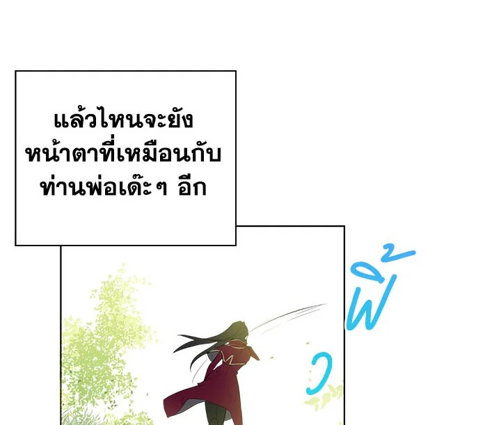 หน้า 76