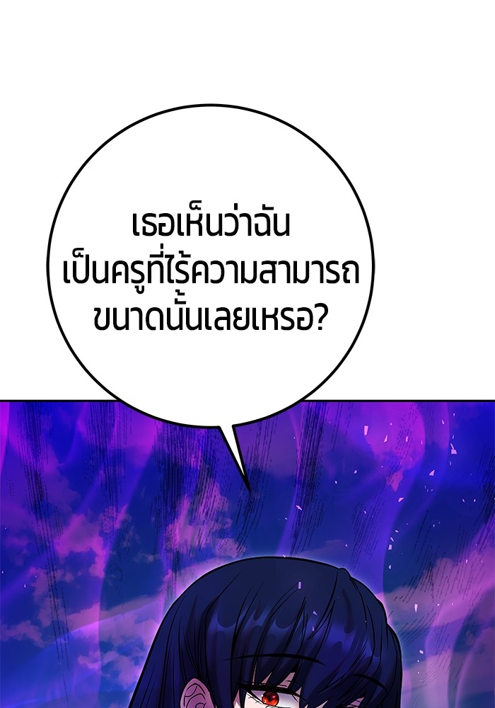 หน้า 112