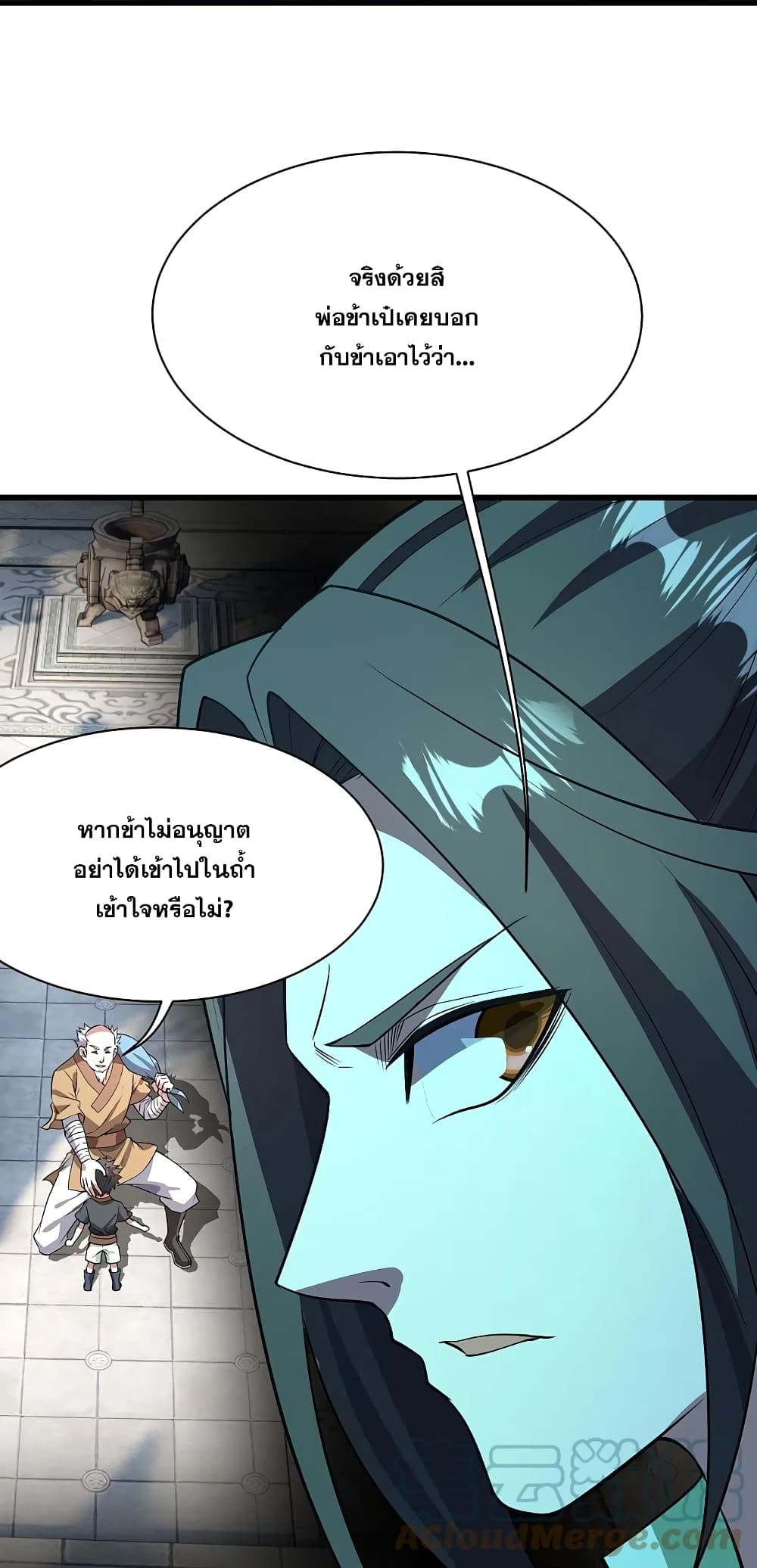 หน้า 23