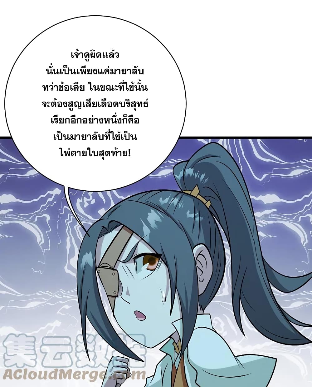 หน้า 27