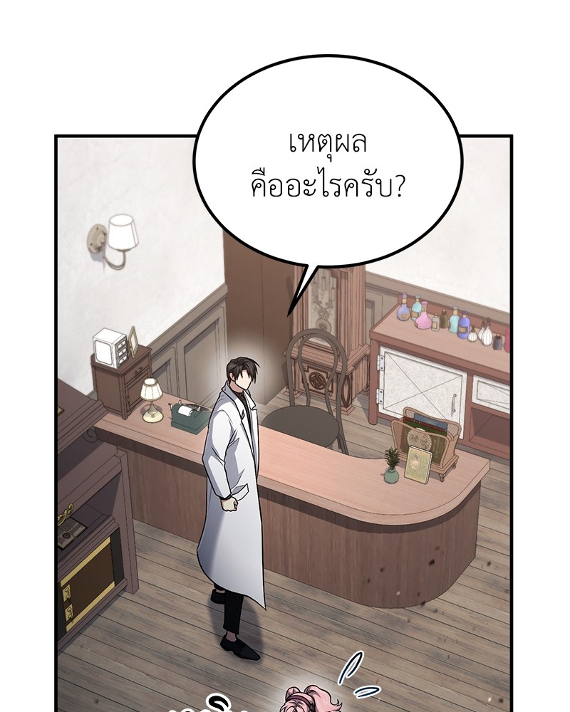 หน้า 103