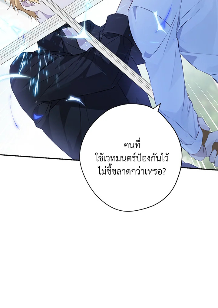 หน้า 65
