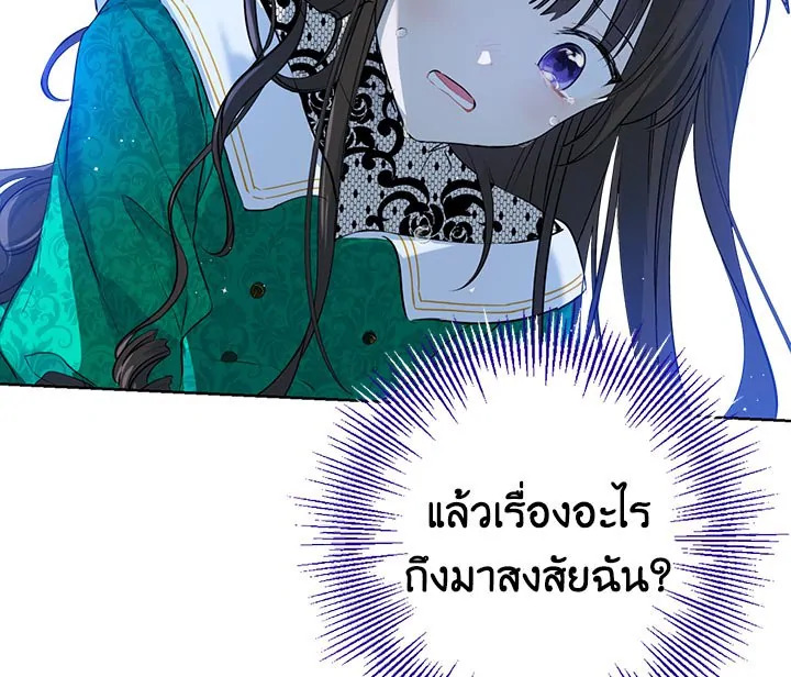หน้า 87