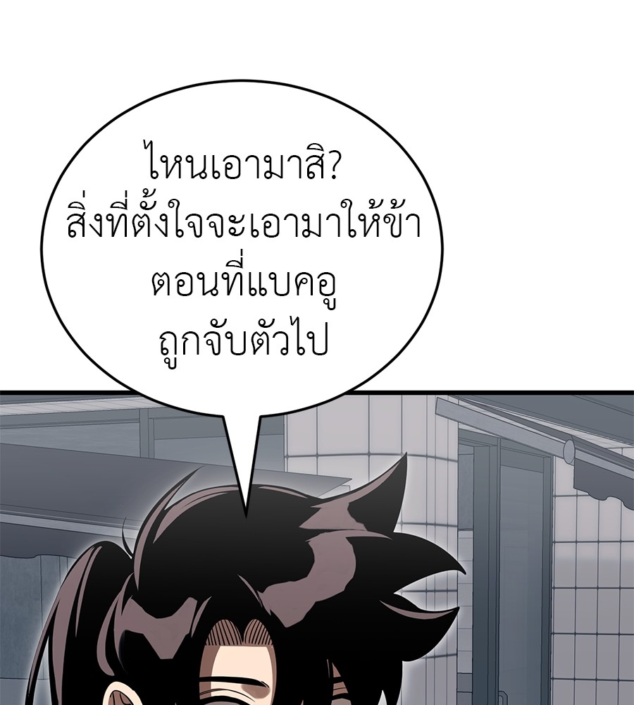 หน้า 179