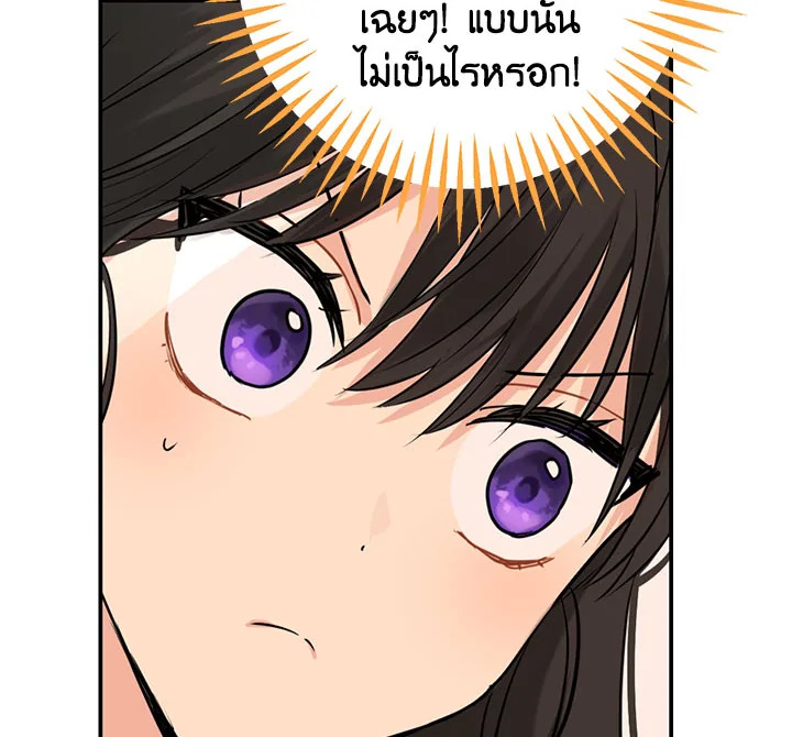 หน้า 110