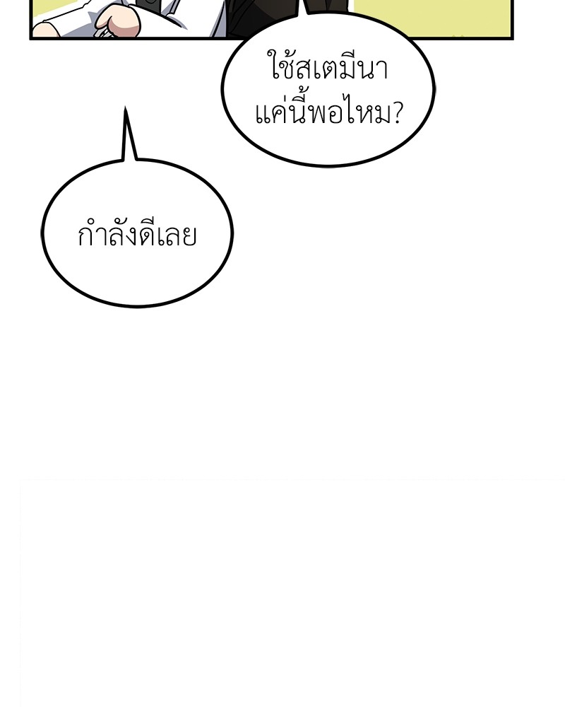 หน้า 112
