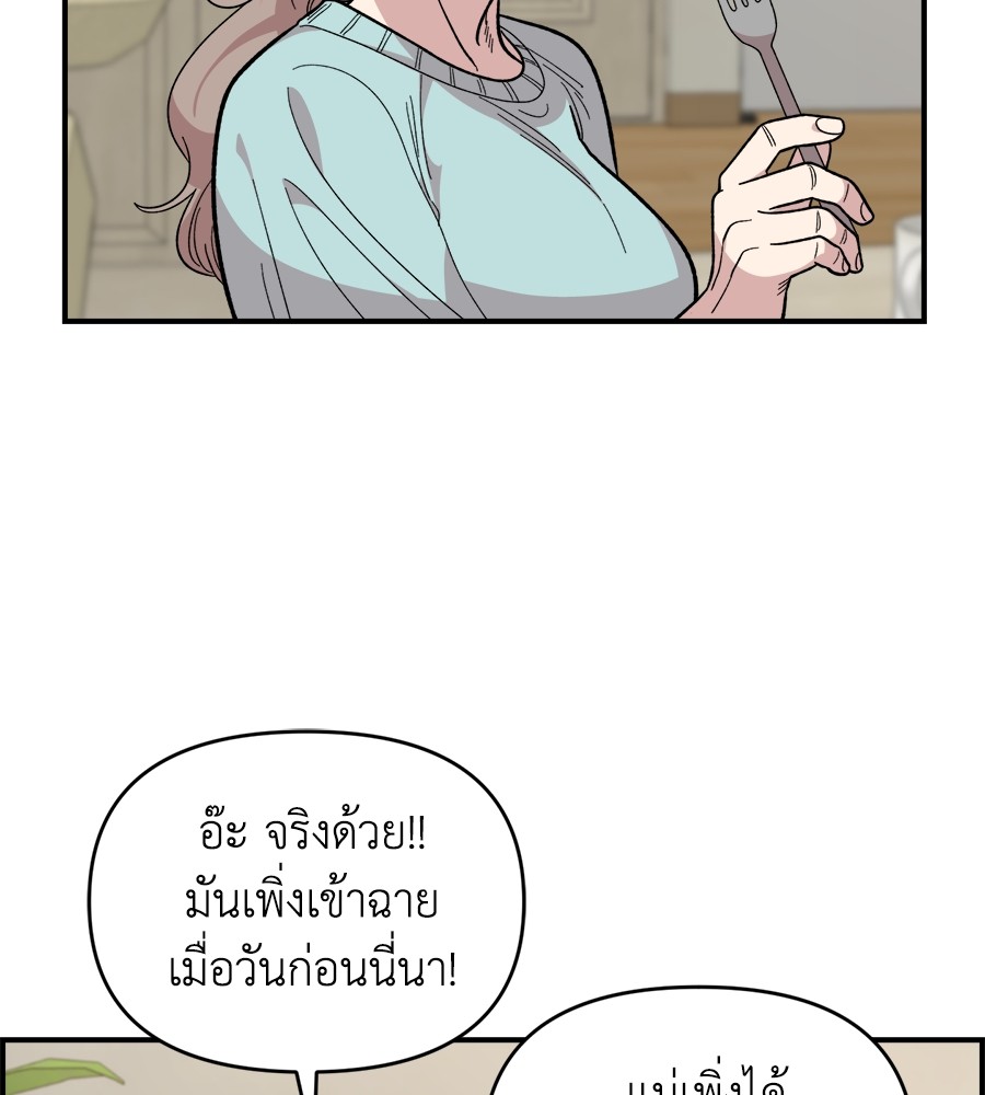 หน้า 86