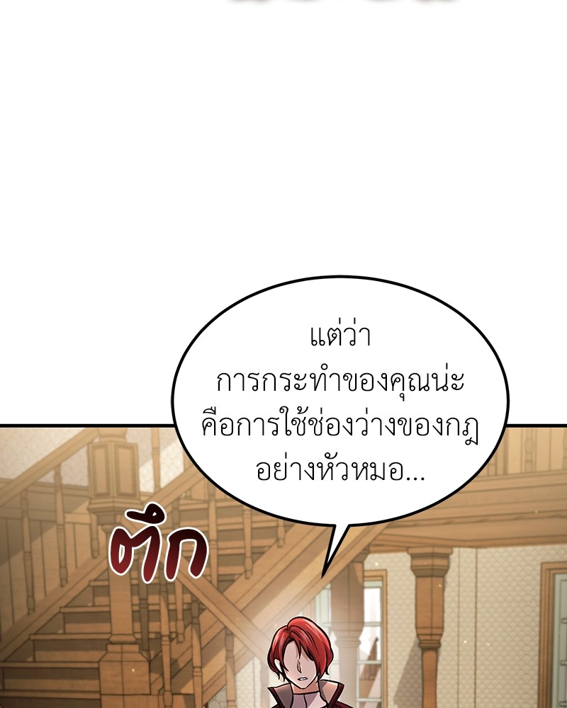 หน้า 119