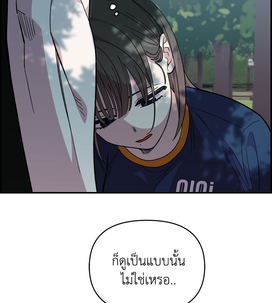 หน้า 139