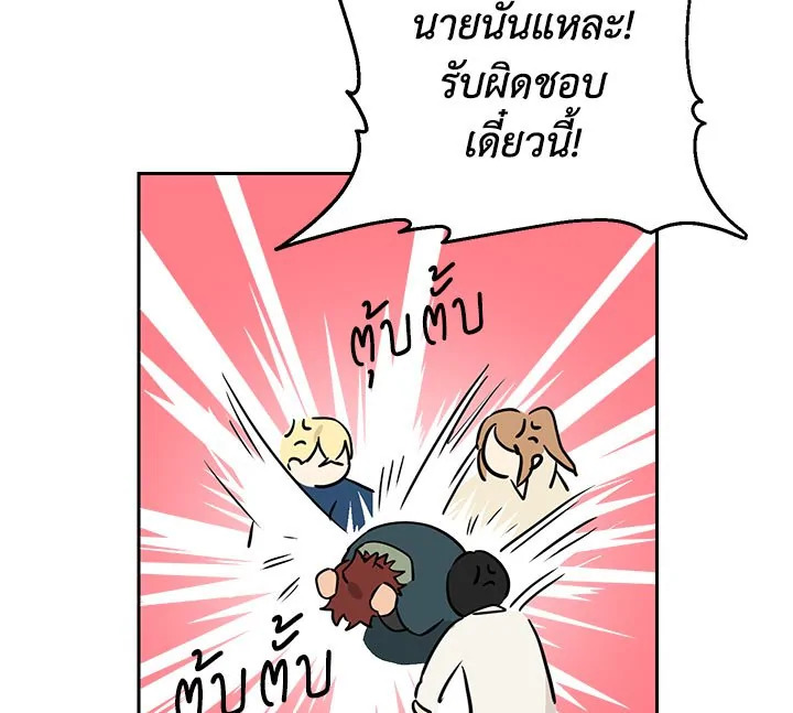 หน้า 117