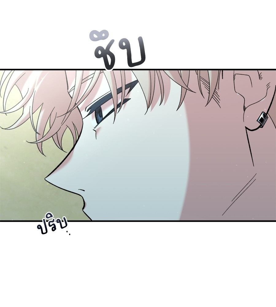หน้า 80
