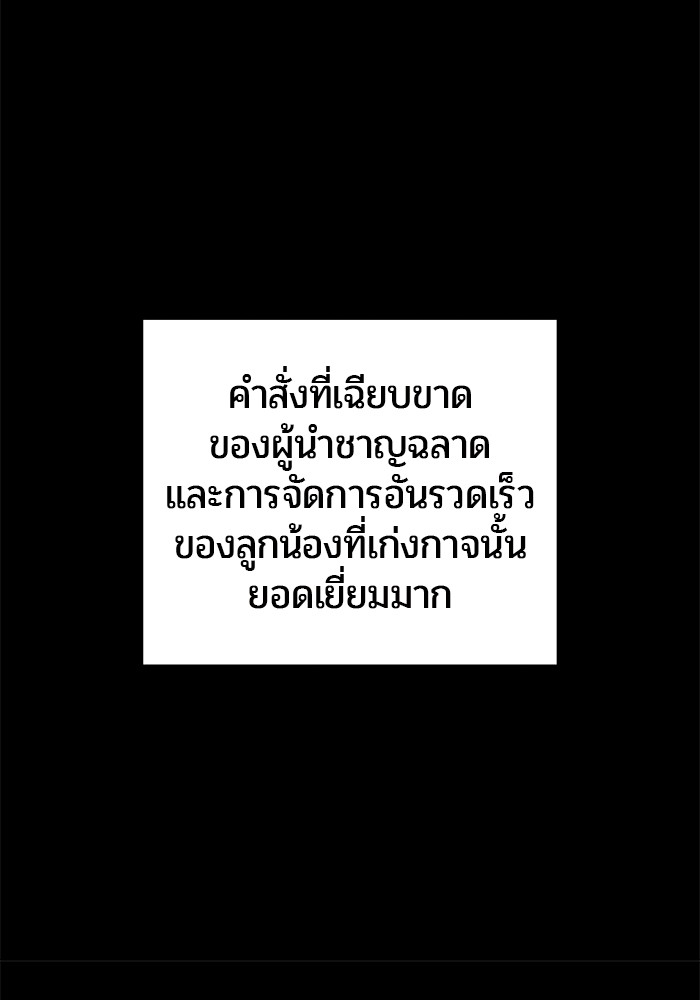 หน้า 112