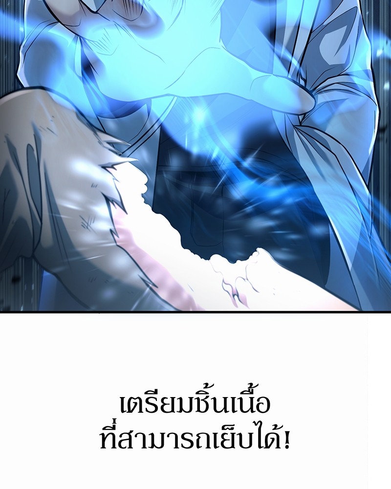 หน้า 96