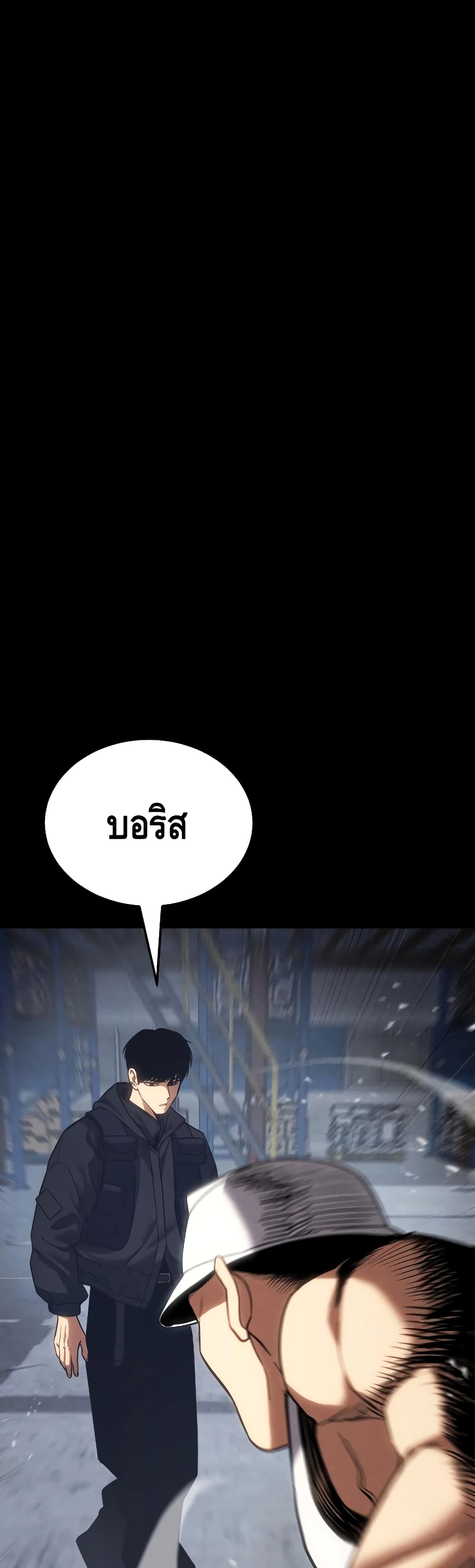 หน้า 57