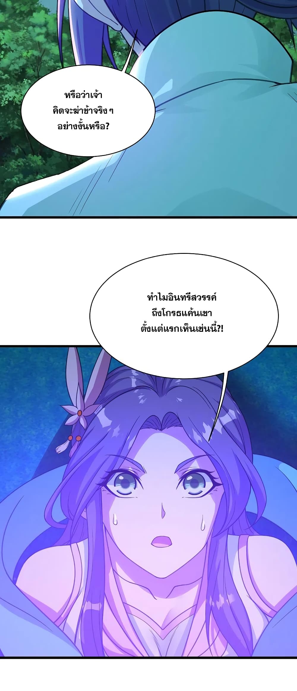 หน้า 34