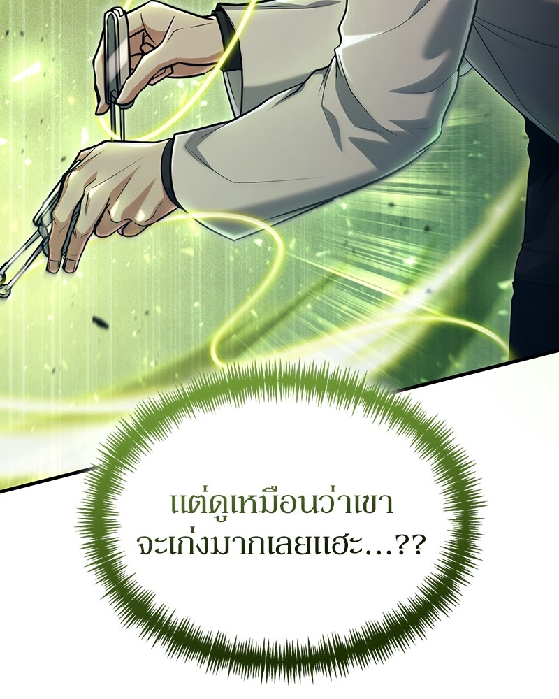 หน้า 110