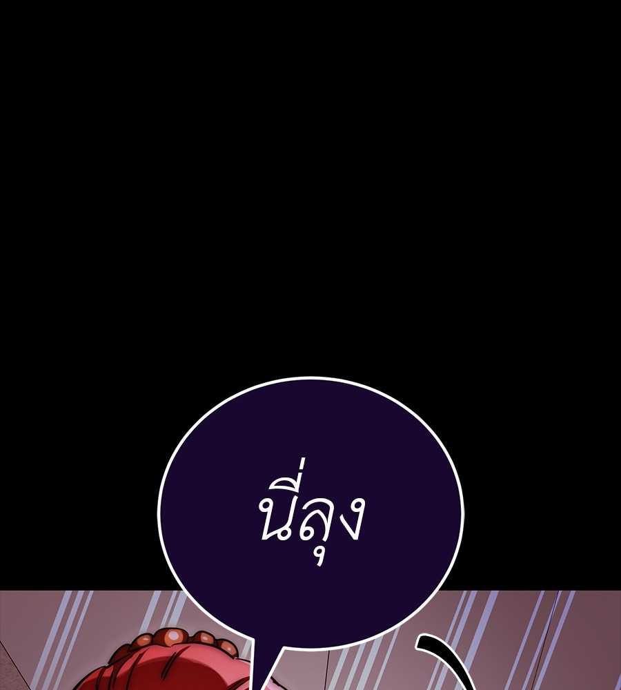 หน้า 180