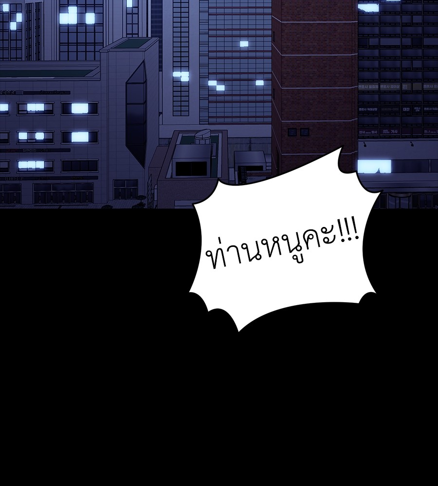 หน้า 99