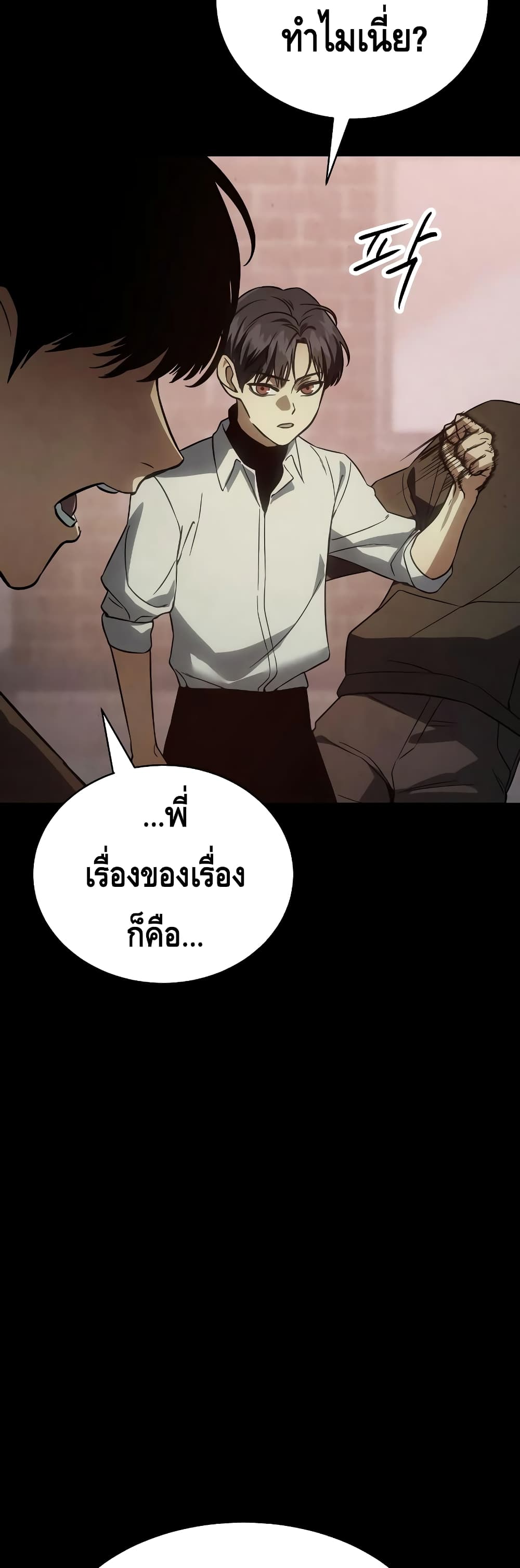 หน้า 77