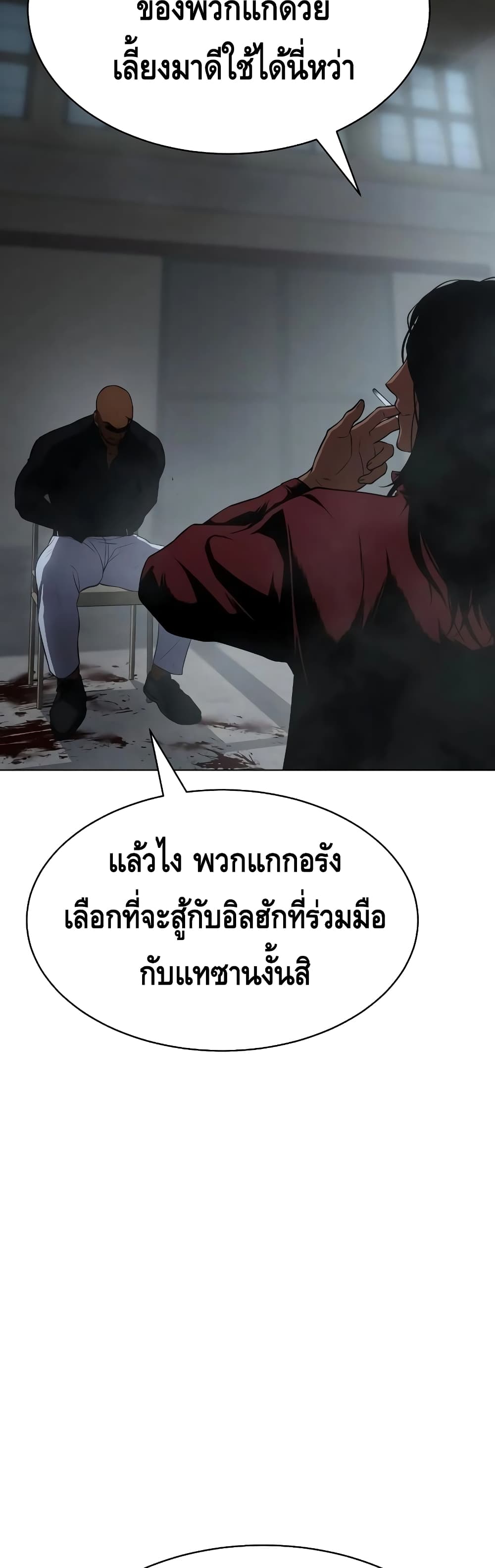 หน้า 85