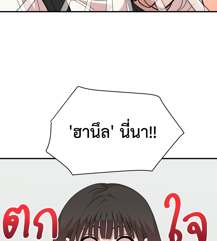 หน้า 103