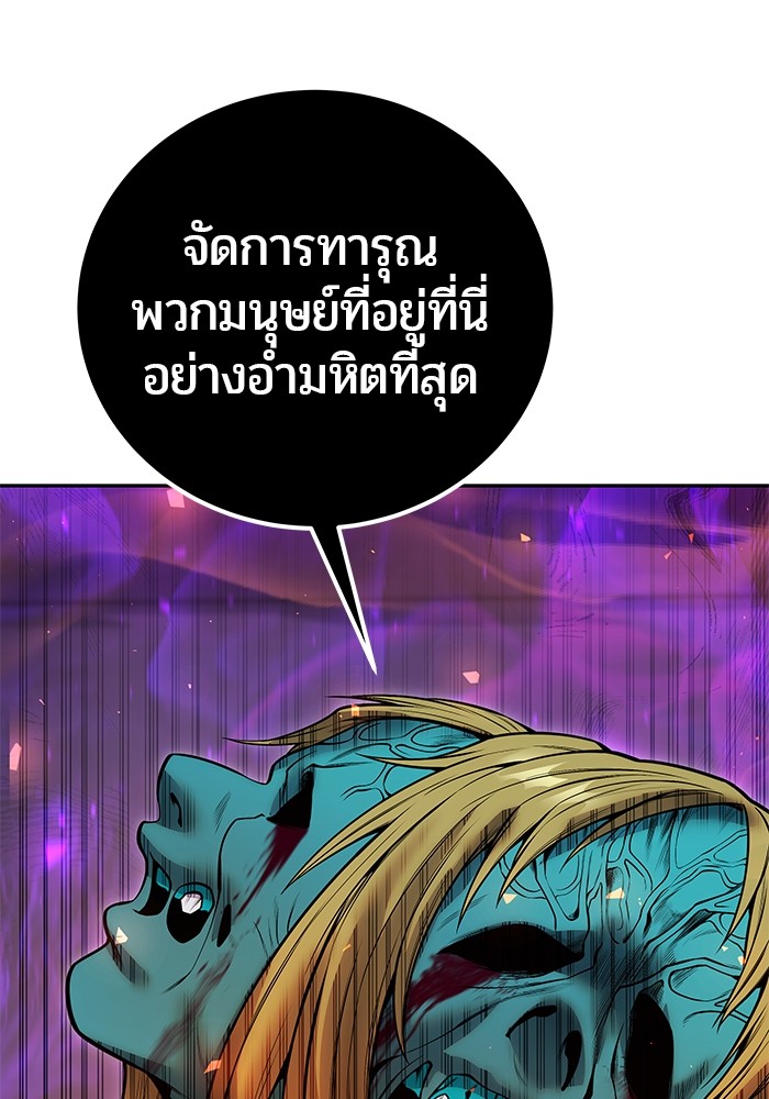 หน้า 161