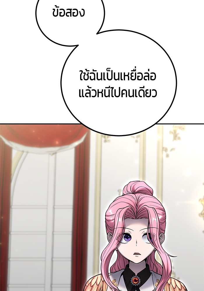 หน้า 141