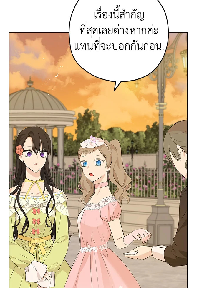 หน้า 74