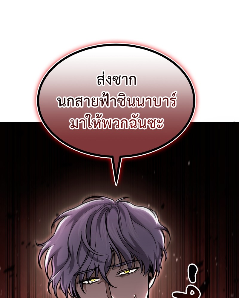 หน้า 140