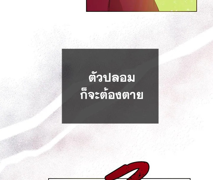 หน้า 91