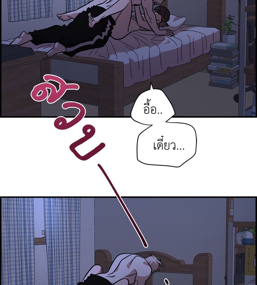 หน้า 133