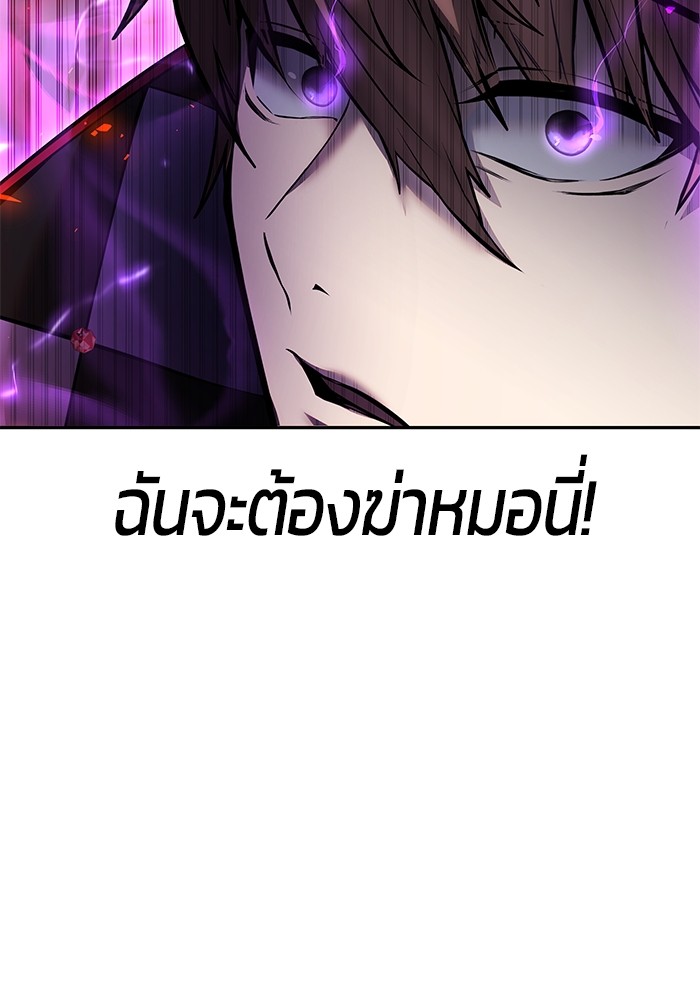 หน้า 121