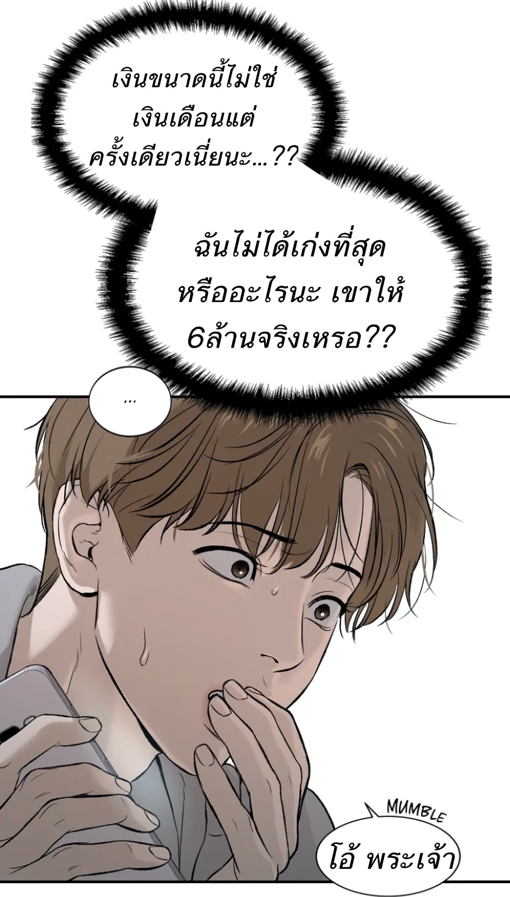 หน้า 59