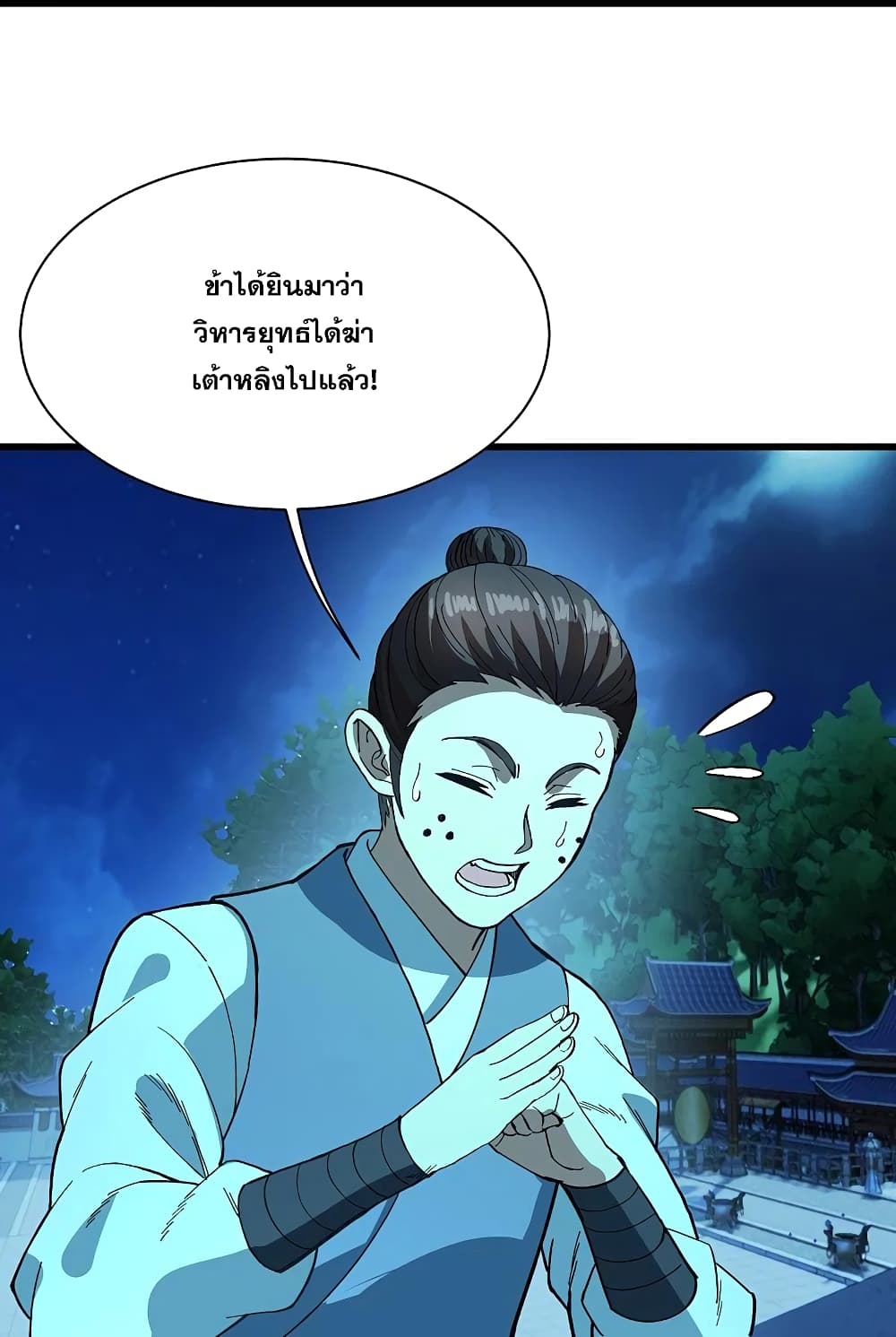 หน้า 34