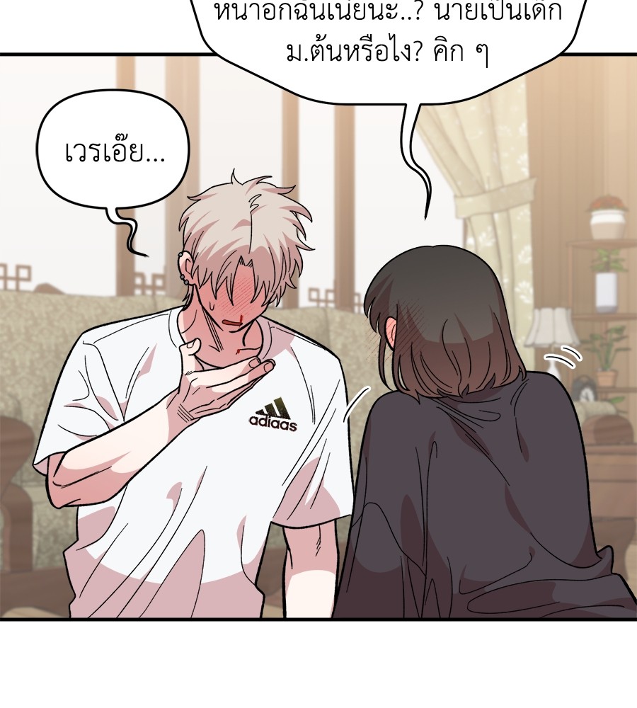 หน้า 98
