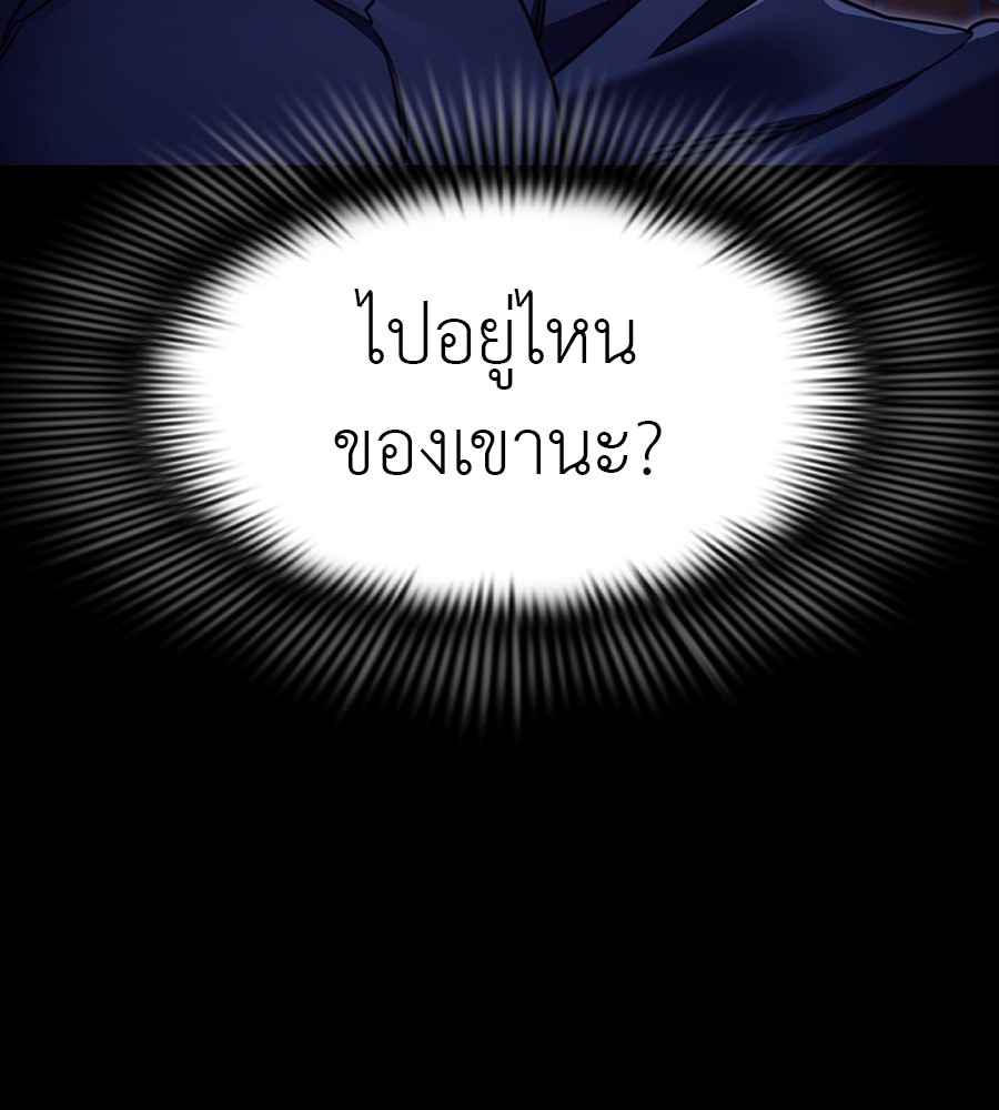 หน้า 101